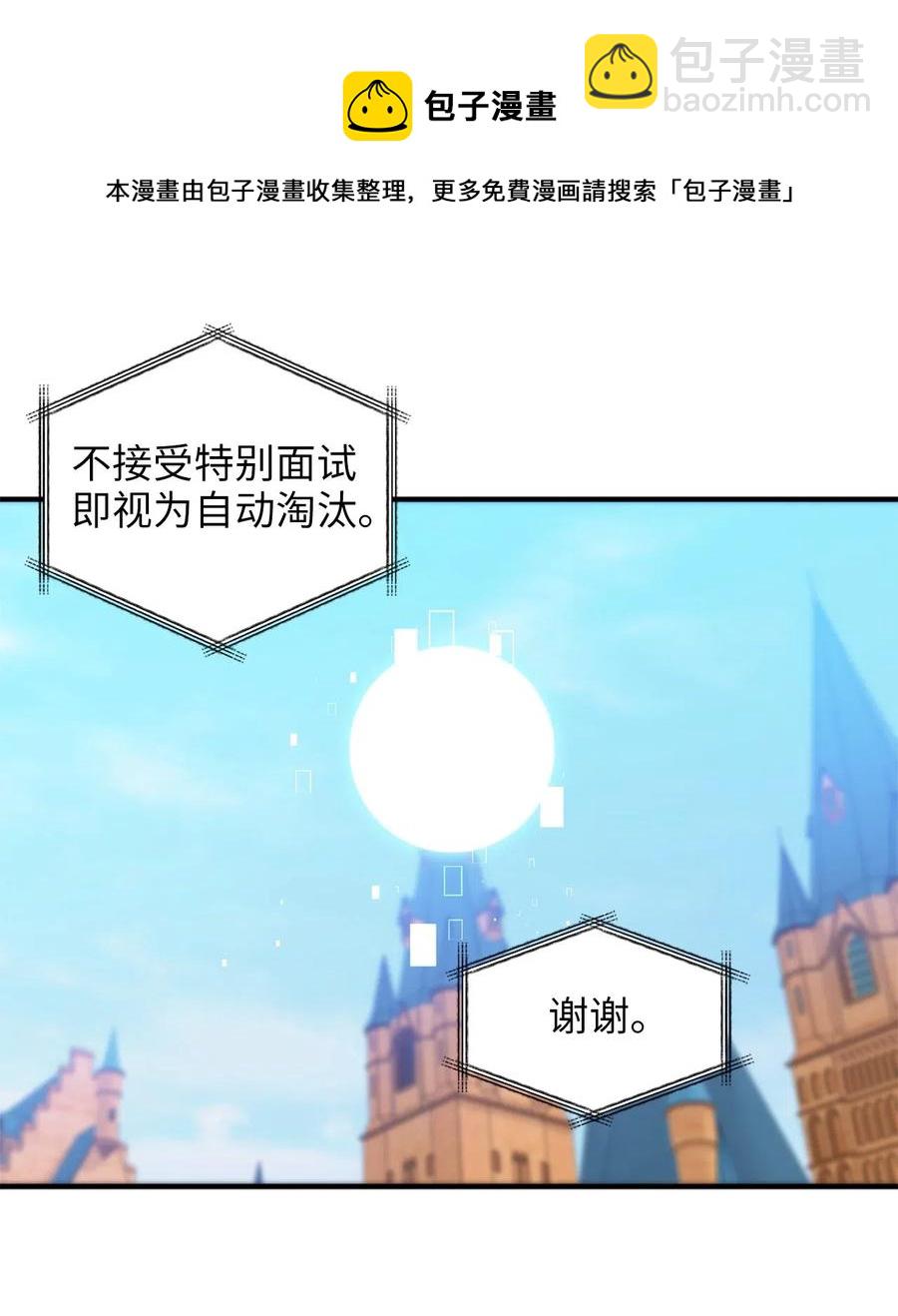 031 怒怼癫狂教授(1/2)-第31话