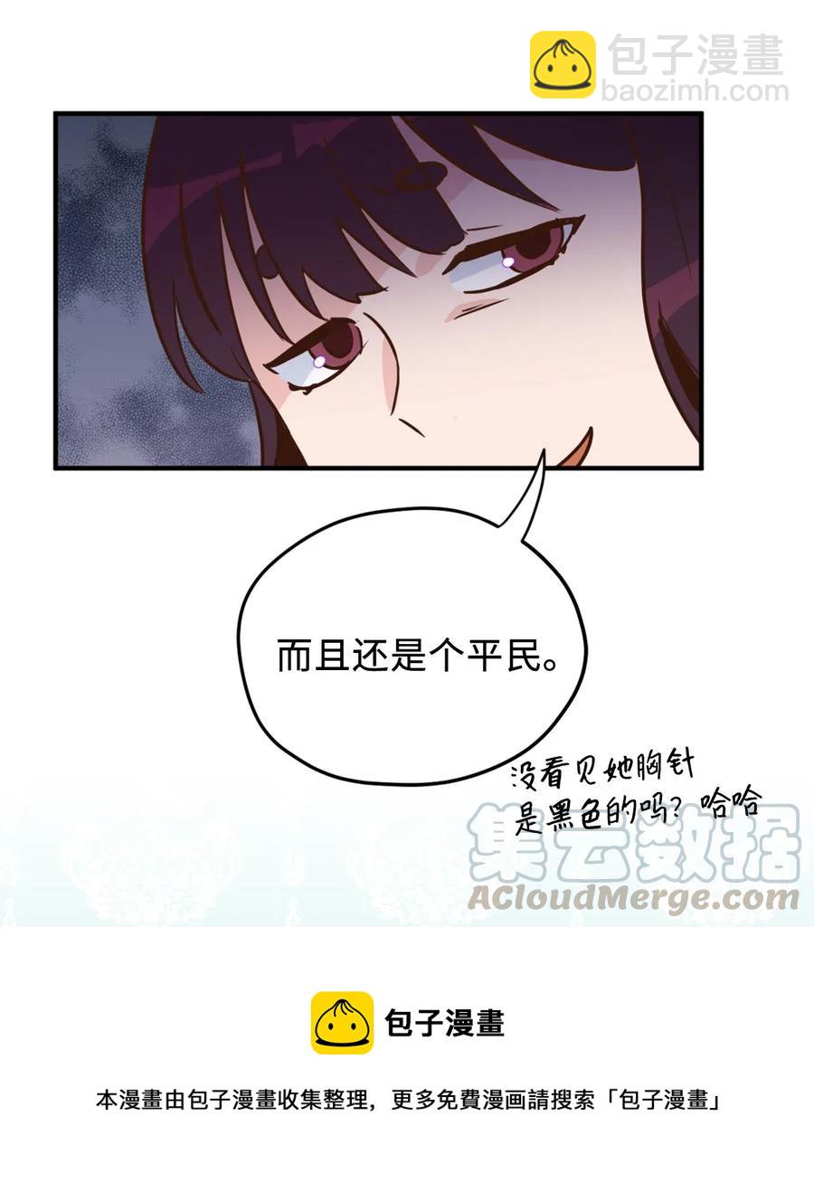 033 投入图书馆探秘(1/2)-第33话