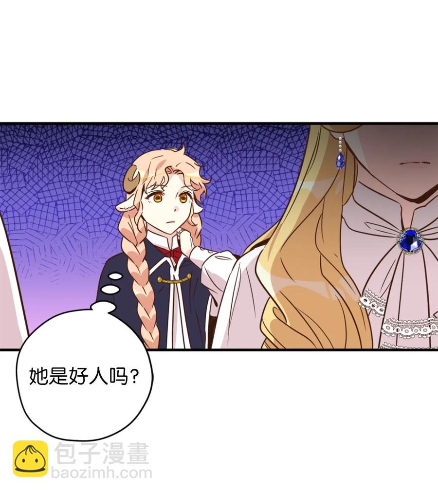033 投入图书馆探秘(1/2)-第33话