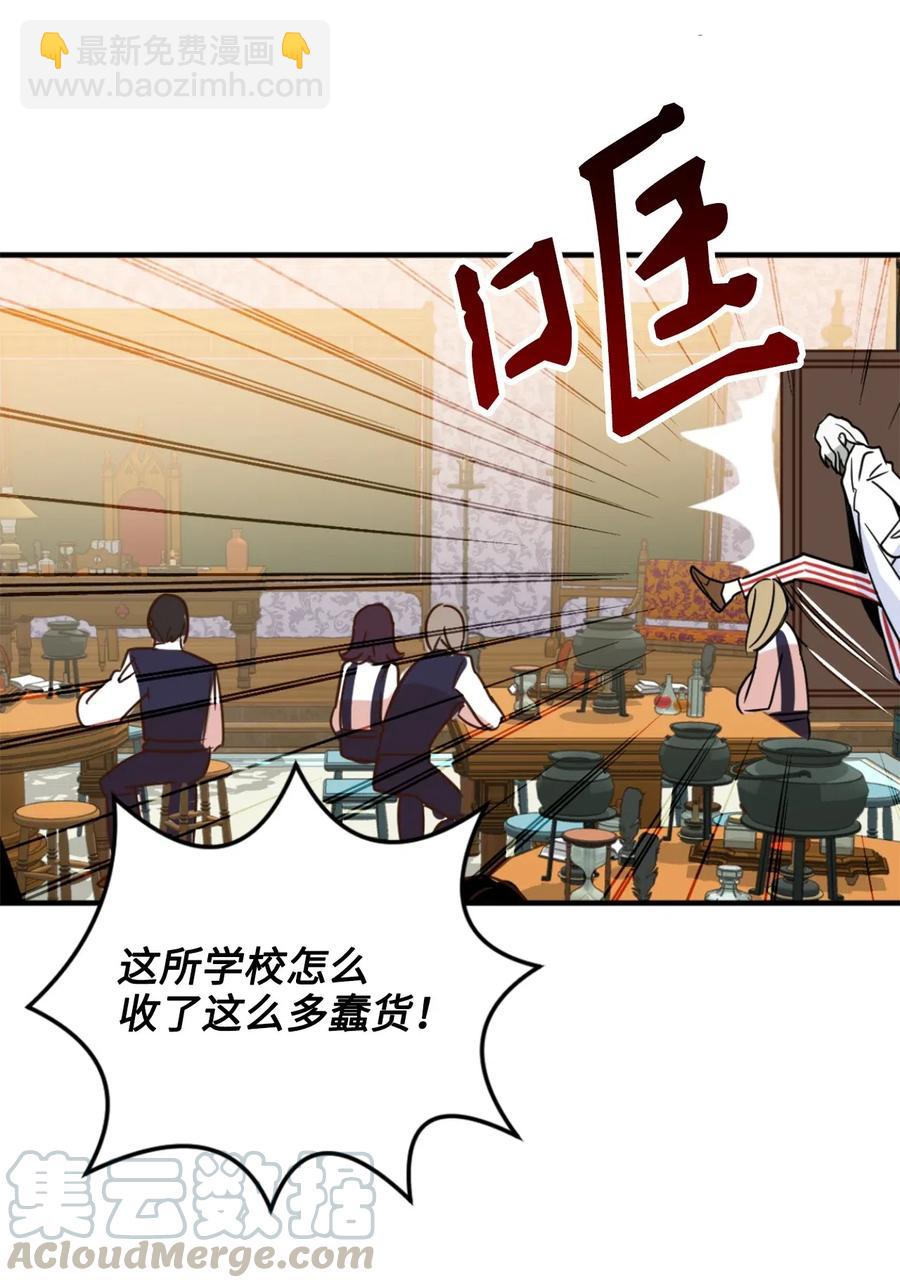 033 投入图书馆探秘(1/2)-第33话