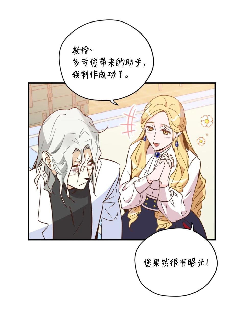 033 投入图书馆探秘(1/2)-第33话