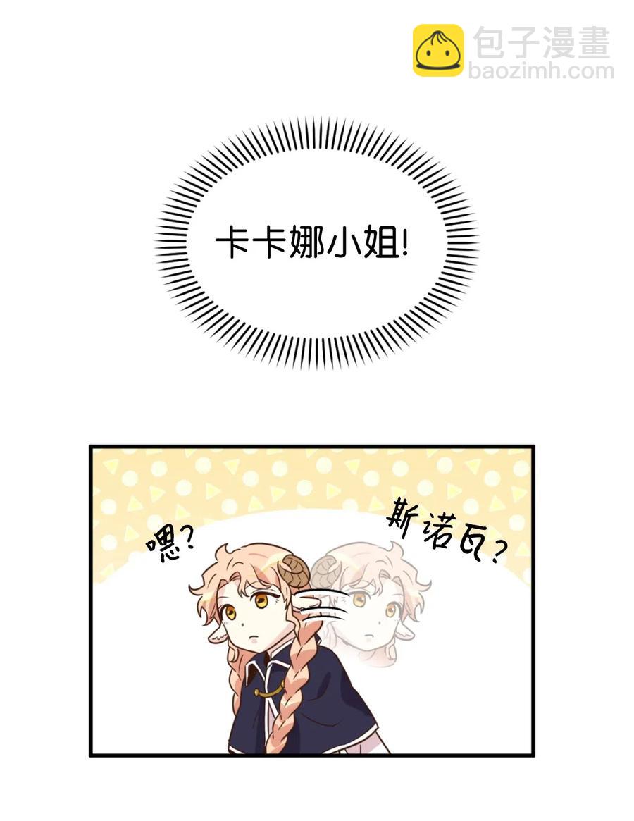 033 投入图书馆探秘(1/2)-第33话