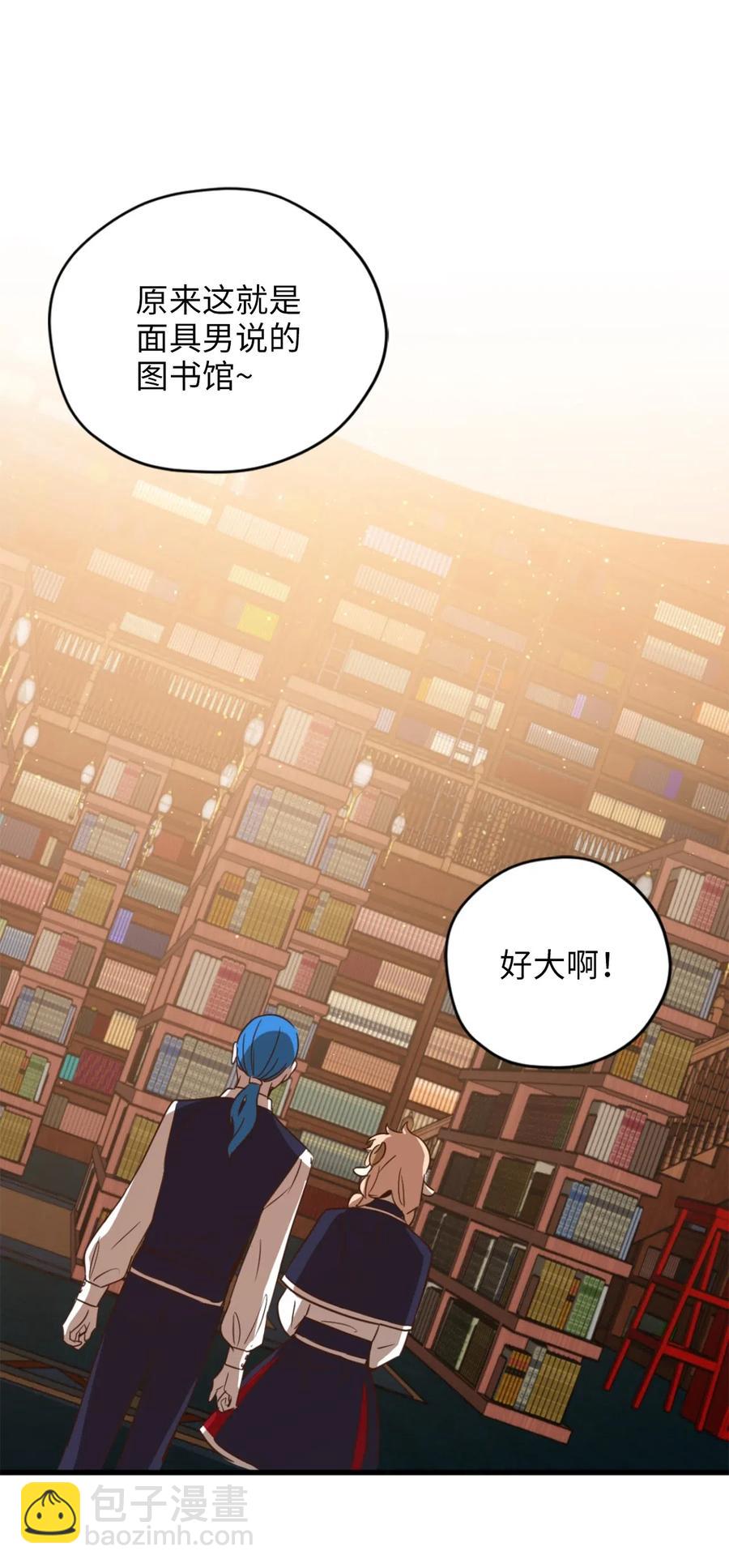 033 投入图书馆探秘(1/2)-第33话