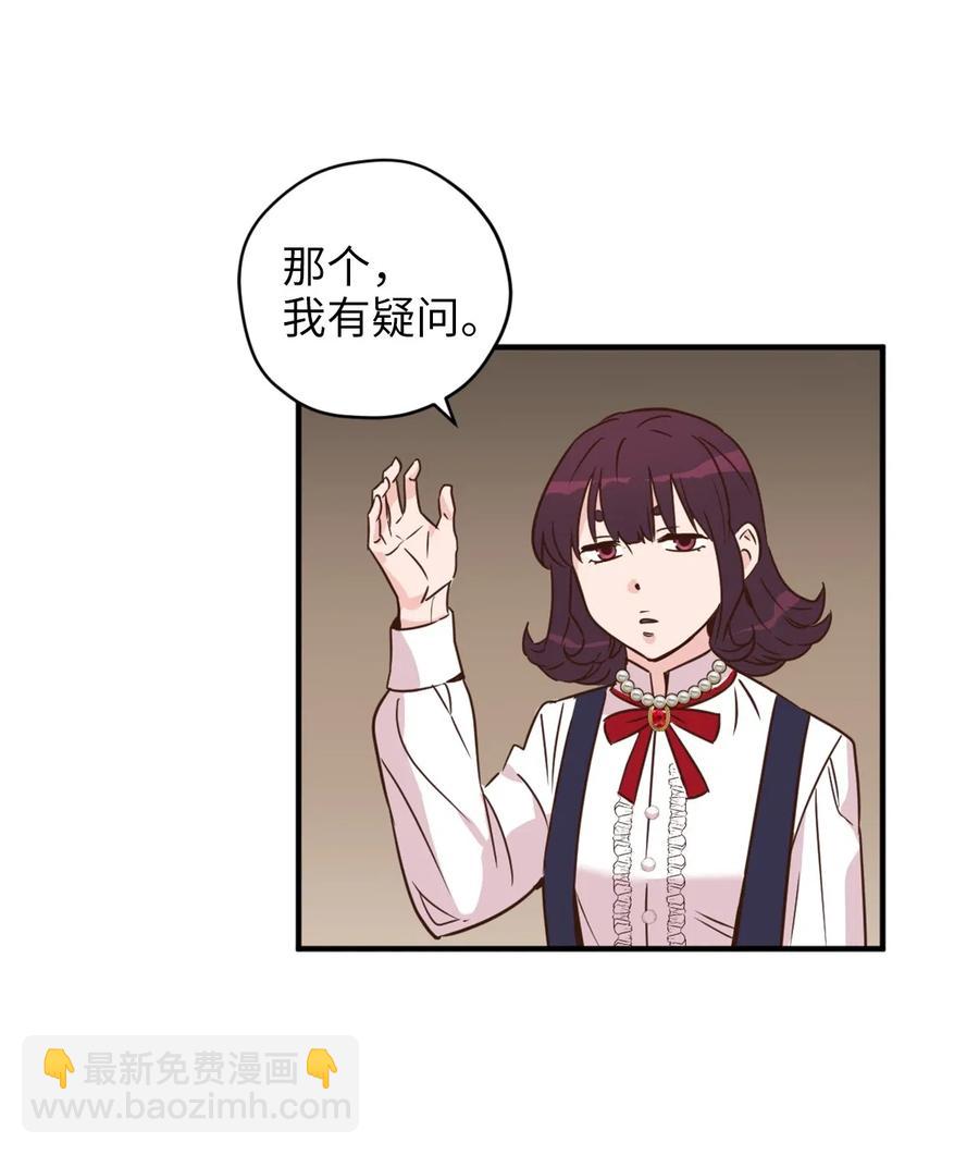 033 投入图书馆探秘(1/2)-第33话