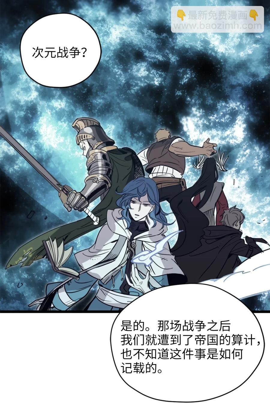 033 投入图书馆探秘(1/2)-第33话