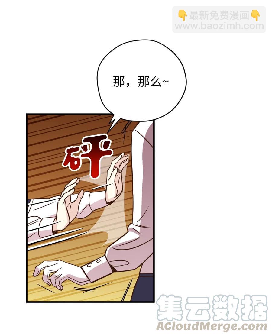 033 投入图书馆探秘(1/2)-第33话