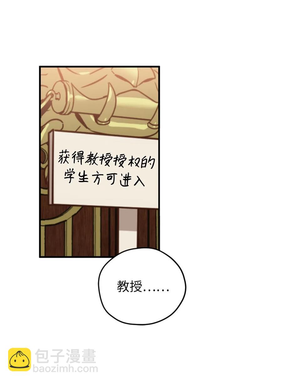 033 投入图书馆探秘(1/2)-第33话
