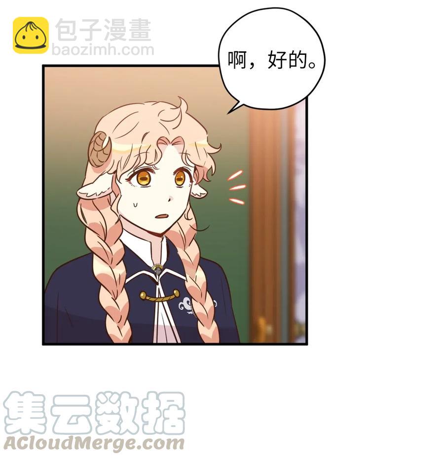 033 投入图书馆探秘(1/2)-第33话