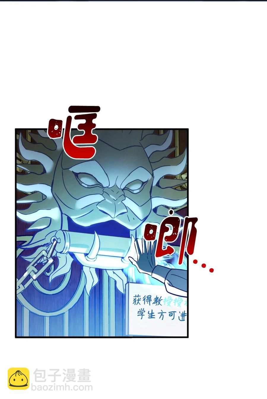 033 投入图书馆探秘(1/2)-第33话