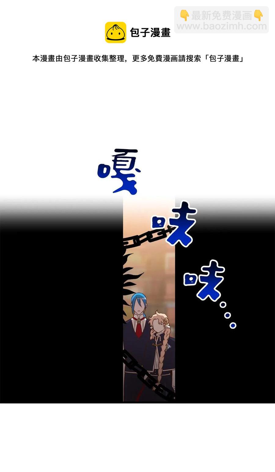 033 投入图书馆探秘(1/2)-第33话