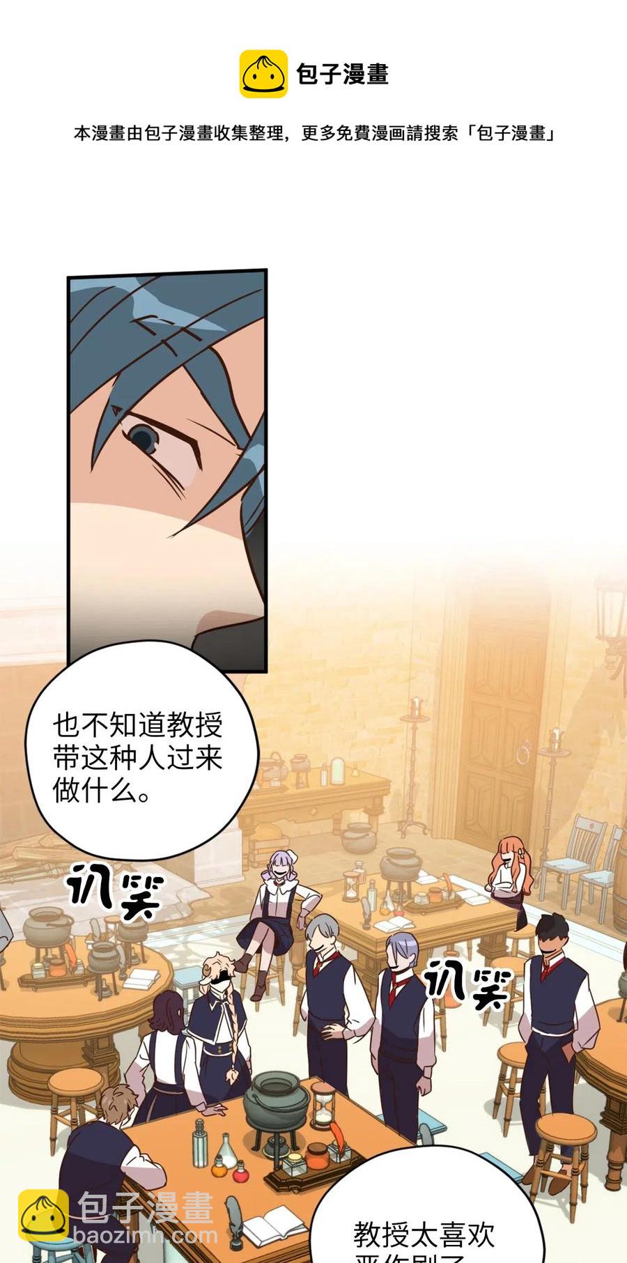 033 投入图书馆探秘(1/2)-第33话