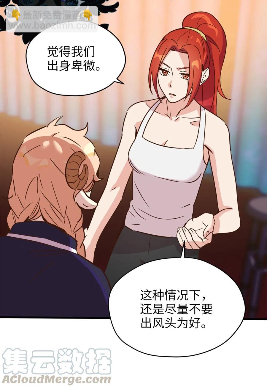 035 你是特别的！(1/2)-第35话