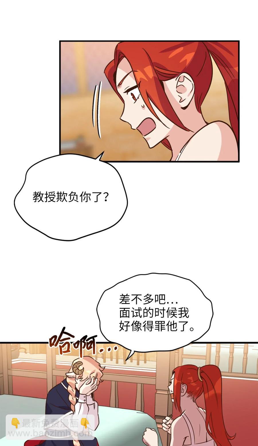 035 你是特别的！(1/2)-第35话