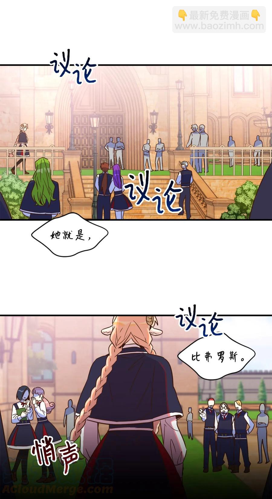 035 你是特别的！(1/2)-第35话