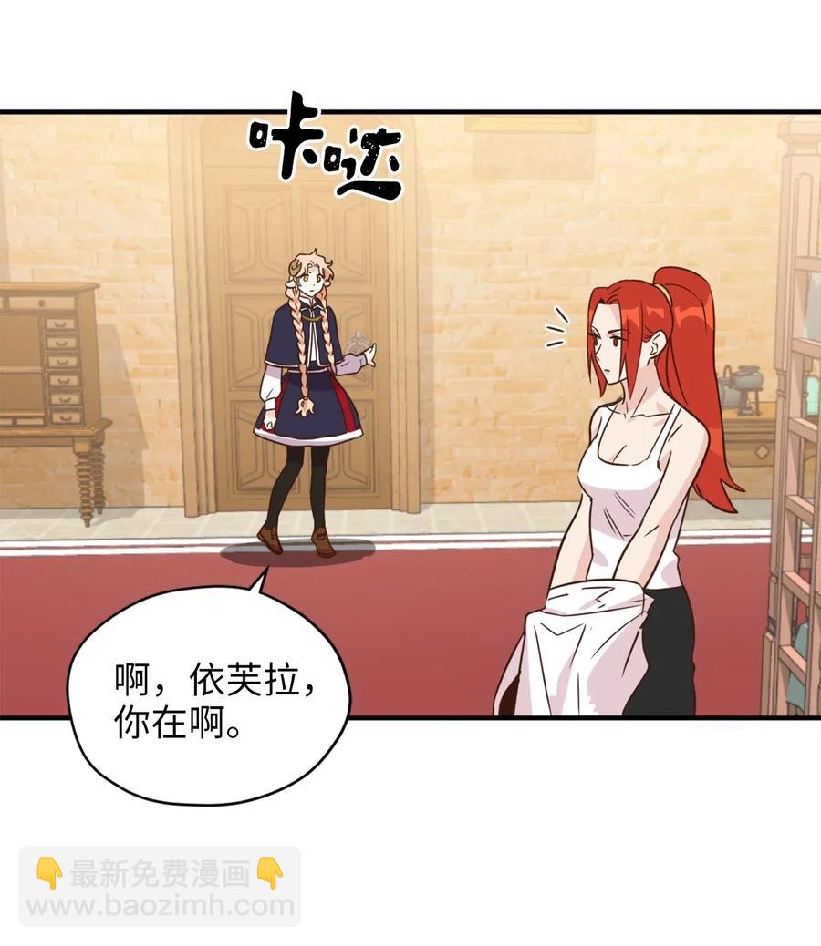 035 你是特别的！(1/2)-第35话