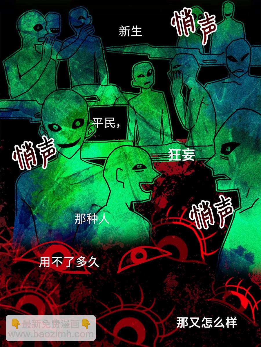 035 你是特别的！(1/2)-第35话