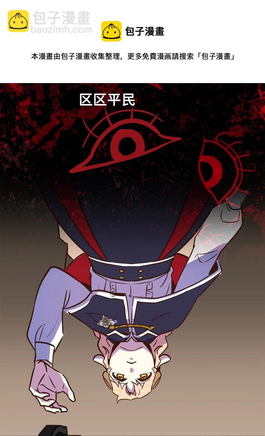 035 你是特别的！(1/2)-第35话