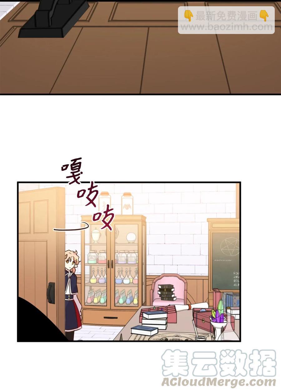 035 你是特别的！(1/2)-第35话