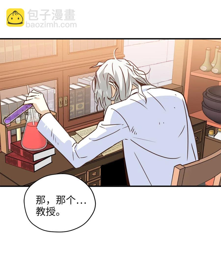 035 你是特别的！(1/2)-第35话