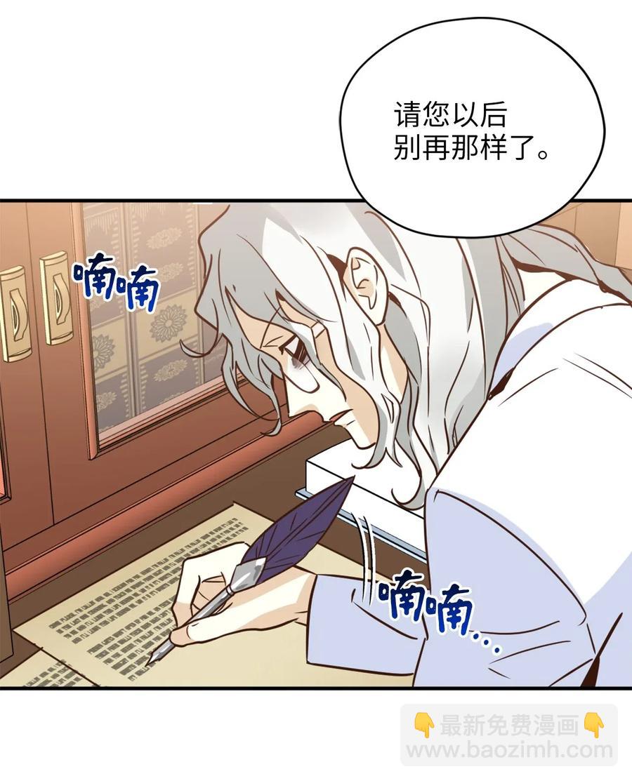 035 你是特别的！(1/2)-第35话