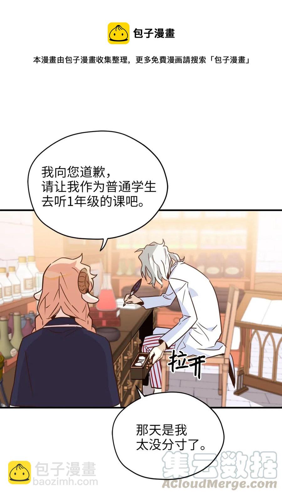 035 你是特别的！(1/2)-第35话