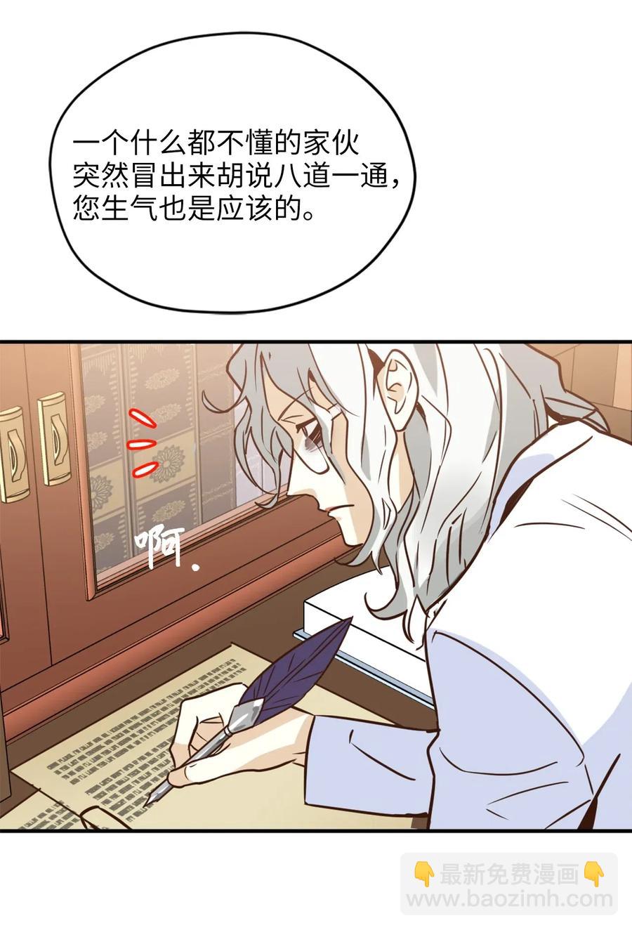 035 你是特别的！(1/2)-第35话