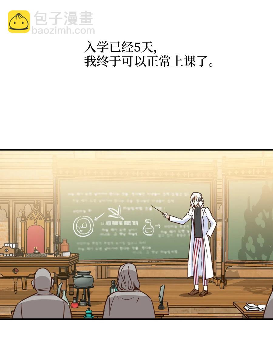 035 你是特别的！(1/2)-第35话