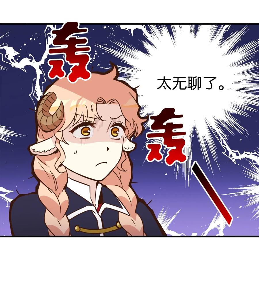 035 你是特别的！(1/2)-第35话
