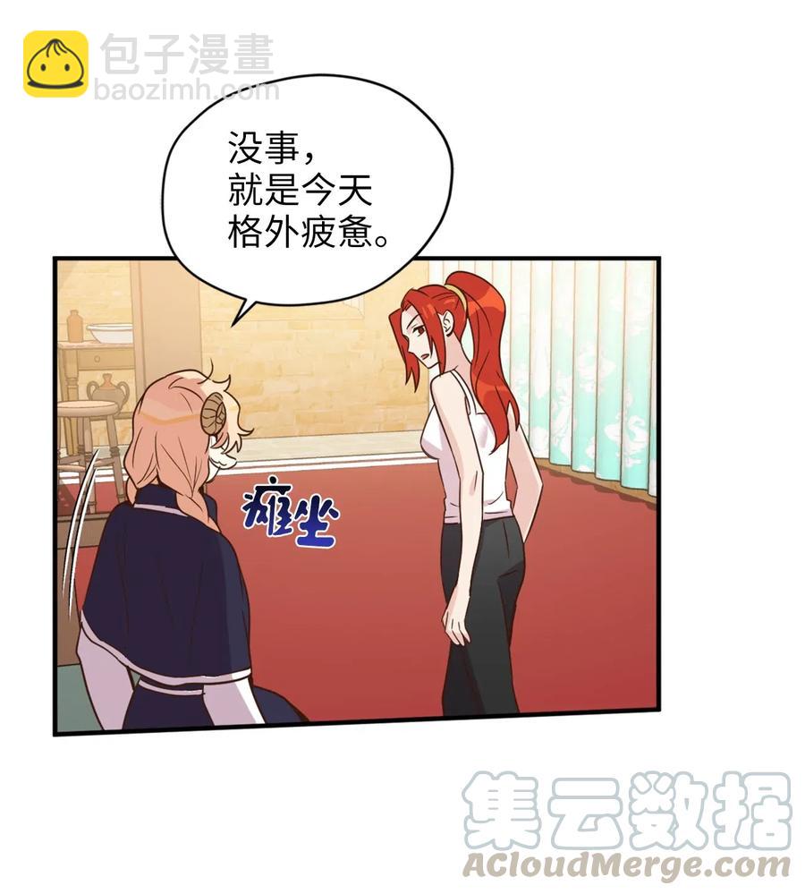 035 你是特别的！(1/2)-第35话