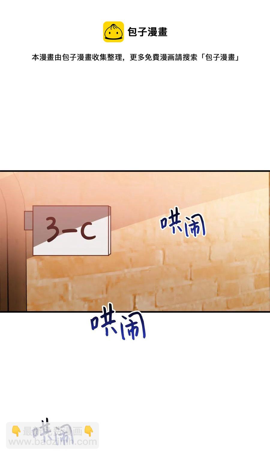 035 你是特别的！(1/2)-第35话
