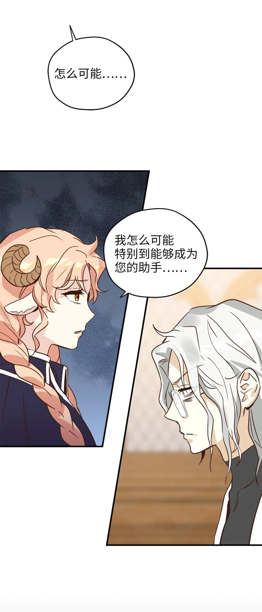 035 你是特别的！(1/2)-第35话