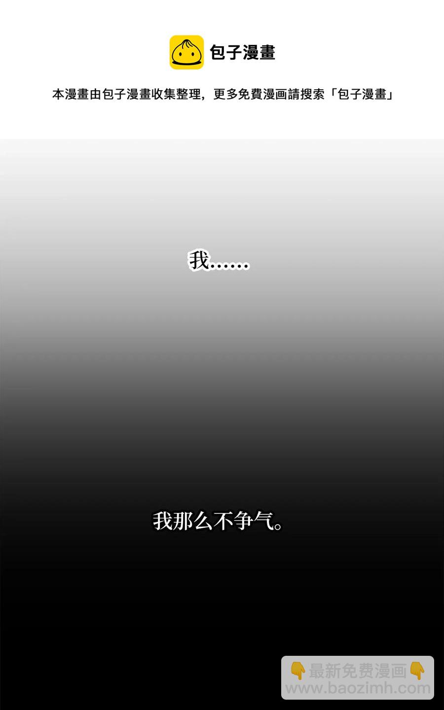035 你是特别的！(1/2)-第35话