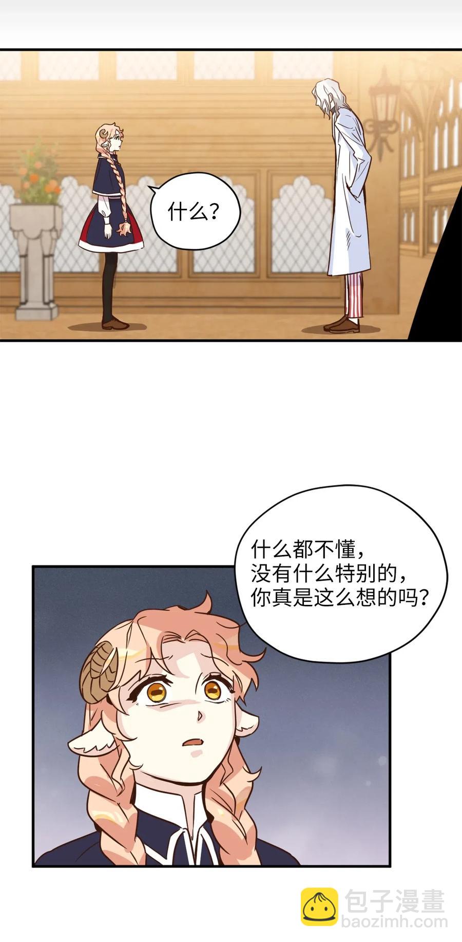 035 你是特别的！(1/2)-第35话