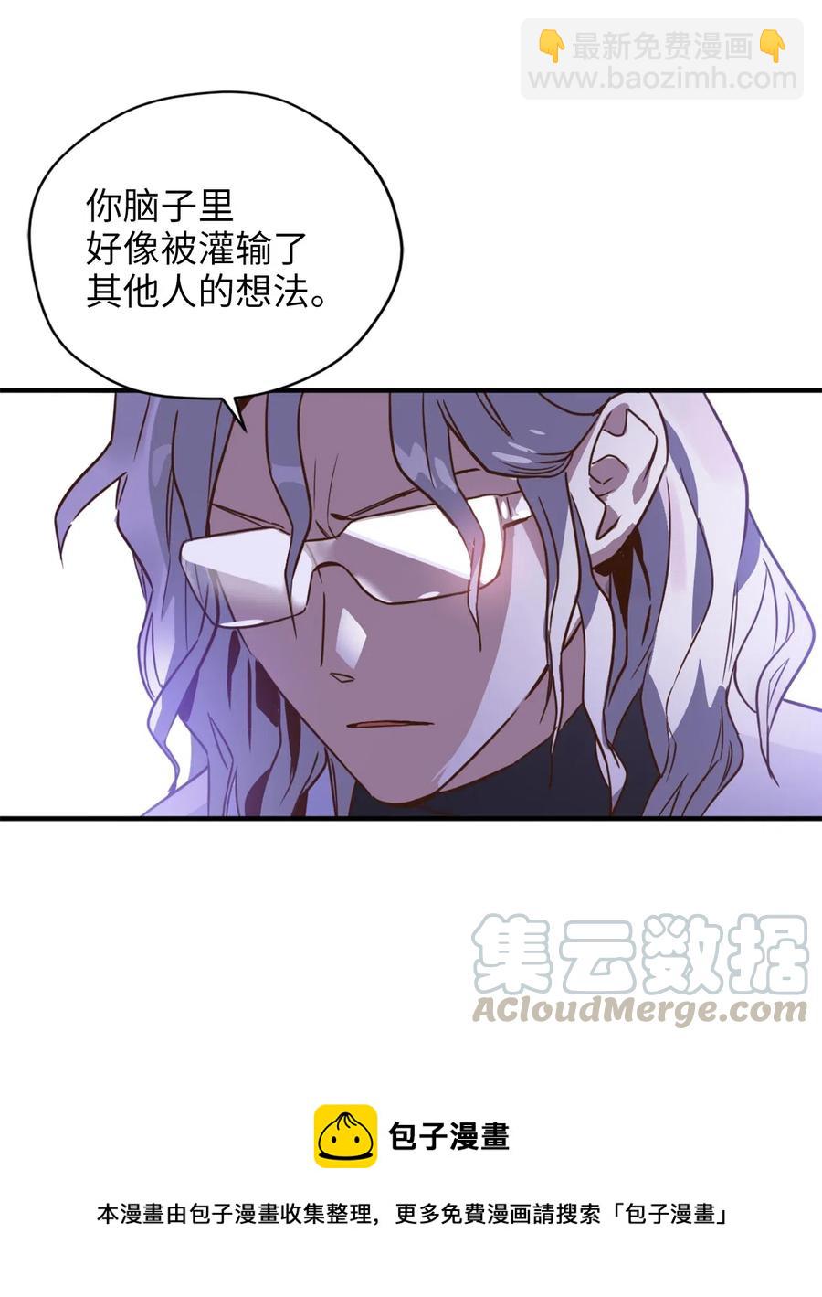 035 你是特别的！(1/2)-第35话