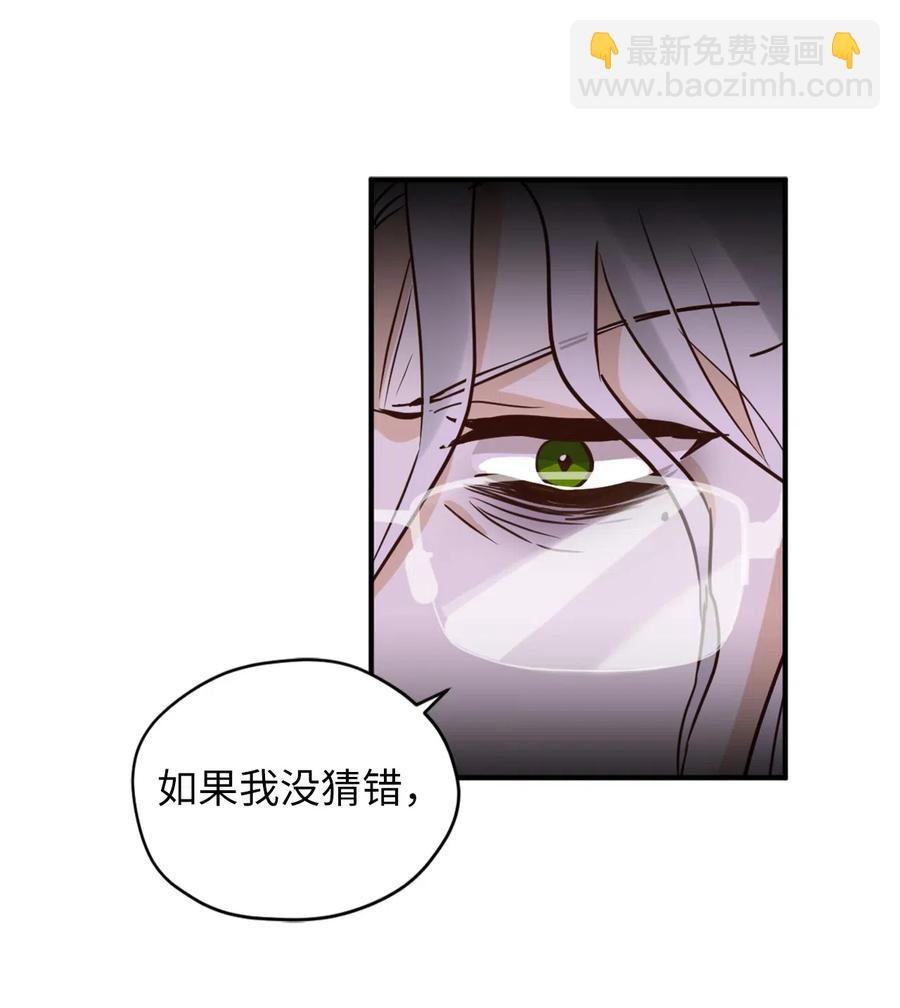 035 你是特别的！(1/2)-第35话