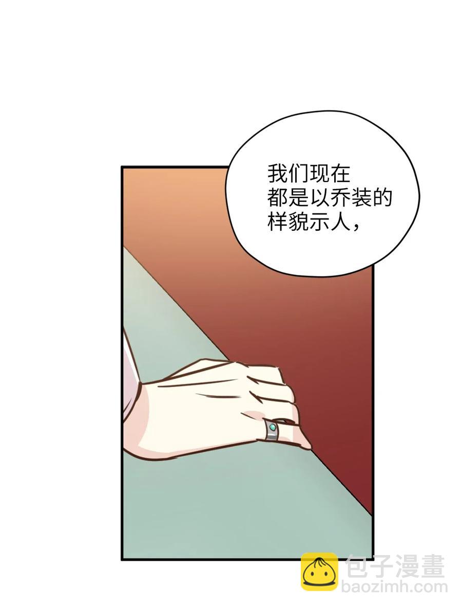 035 你是特别的！(1/2)-第35话
