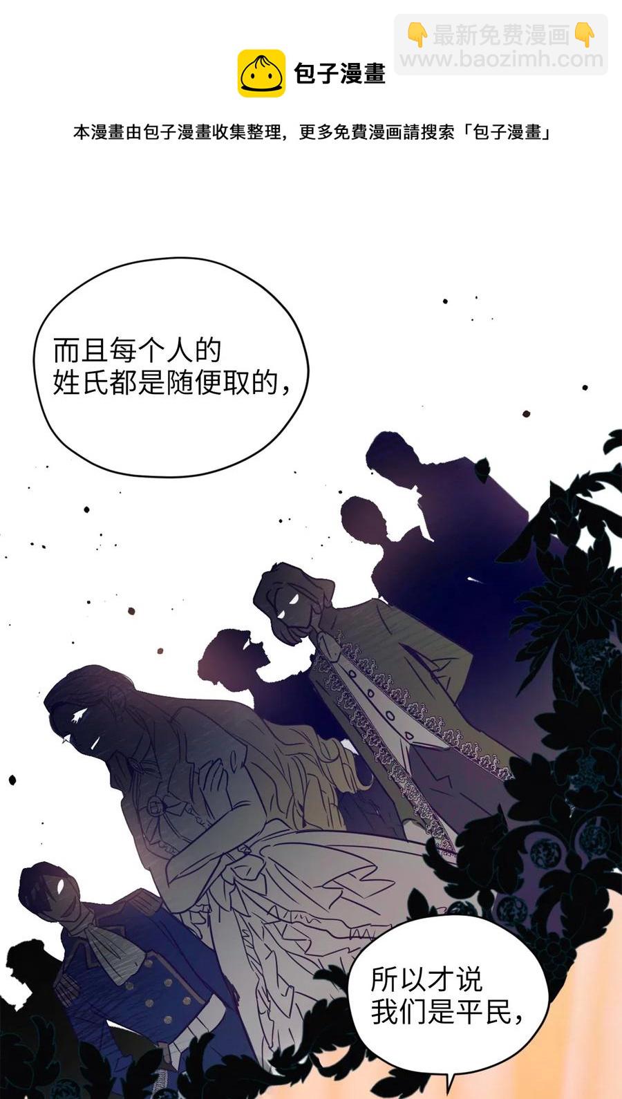 035 你是特别的！(1/2)-第35话