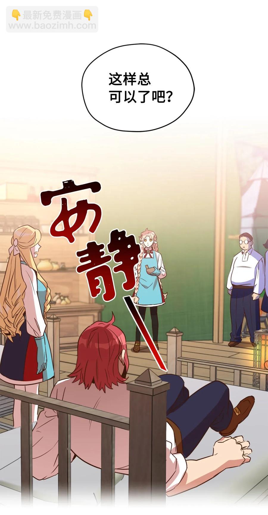 039 绝不能让计划败露(1/2)-第39话
