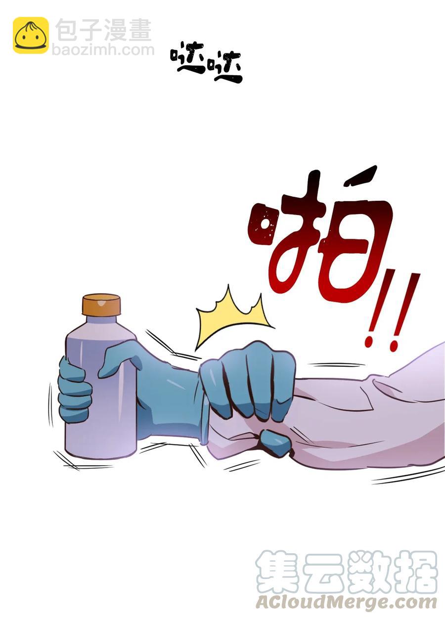 039 绝不能让计划败露(1/2)-第39话
