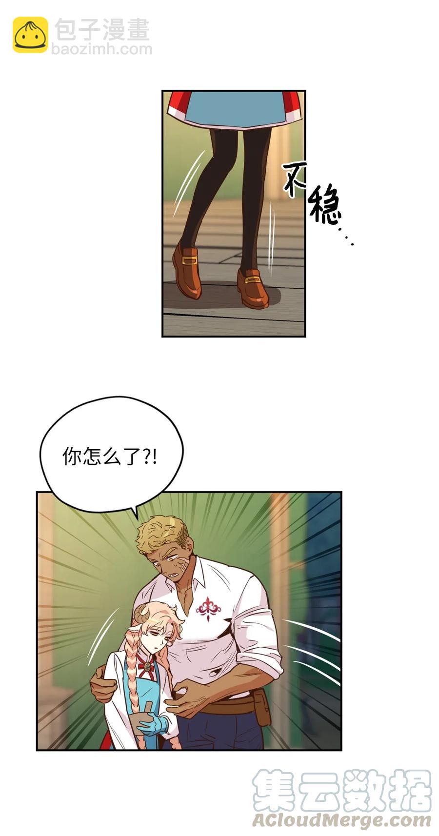 039 绝不能让计划败露(1/2)-第39话