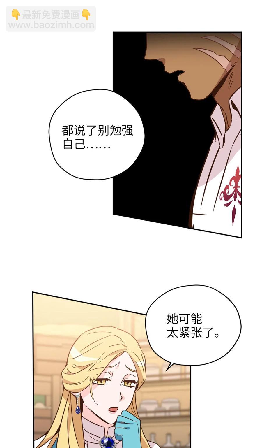 039 绝不能让计划败露(1/2)-第39话