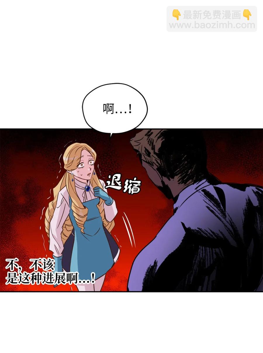 039 绝不能让计划败露(1/2)-第39话