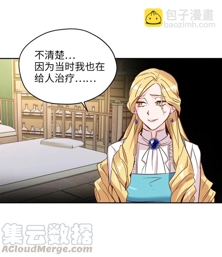 039 绝不能让计划败露(1/2)-第39话