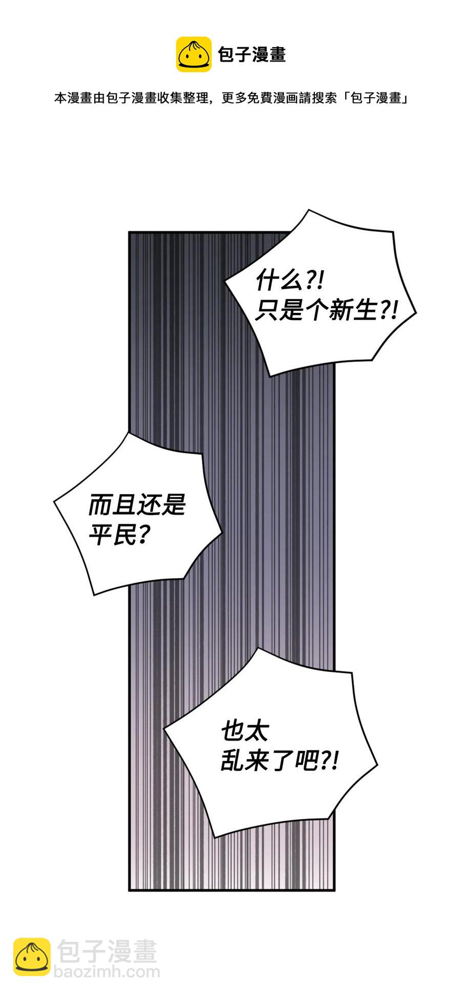 039 绝不能让计划败露(1/2)-第39话