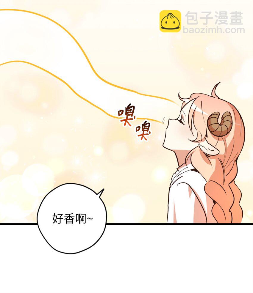 005 我到发情期了？！(1/2)-第5话