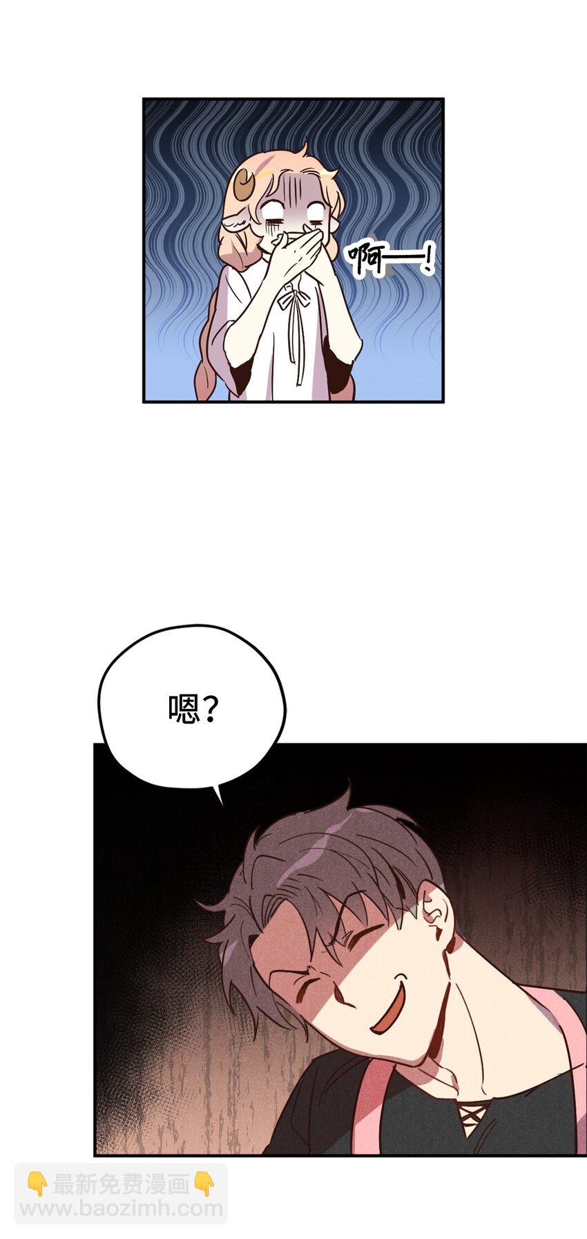 005 我到发情期了？！(1/2)-第5话