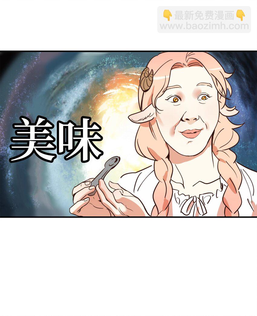 005 我到发情期了？！(1/2)-第5话