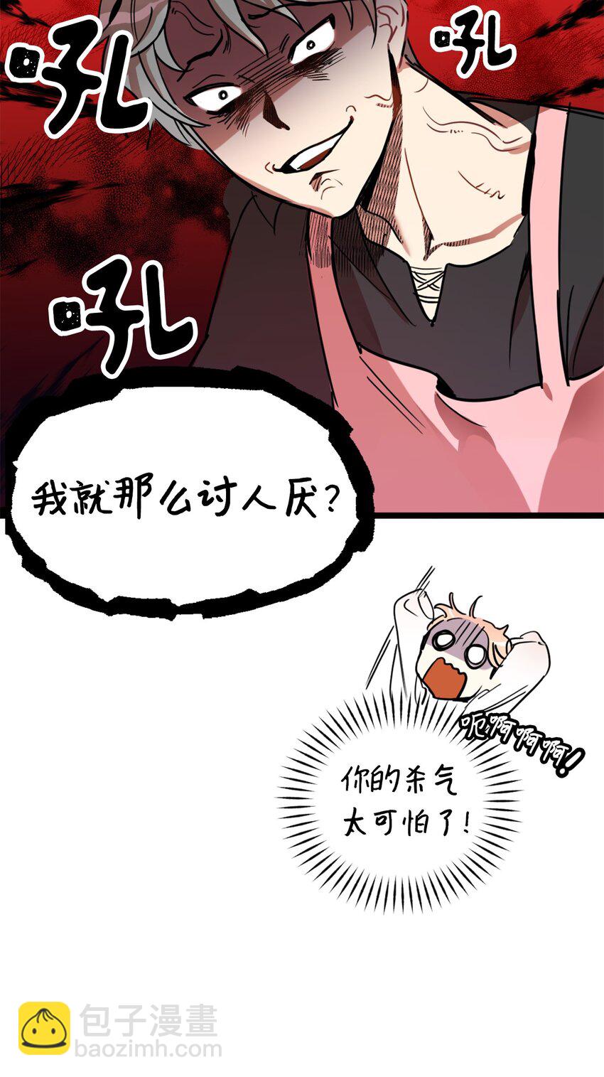 005 我到发情期了？！(1/2)-第5话