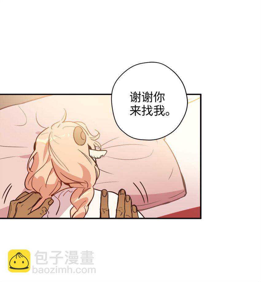 005 我到发情期了？！(1/2)-第5话