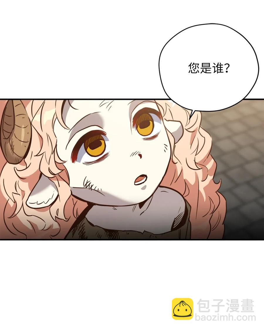 041 困在噩梦中的卡卡娜(1/2)-第41话